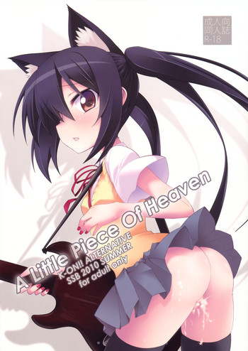 (C78) [SSB (まりりん)] A Little Piece Of Heaven (けいおん!)