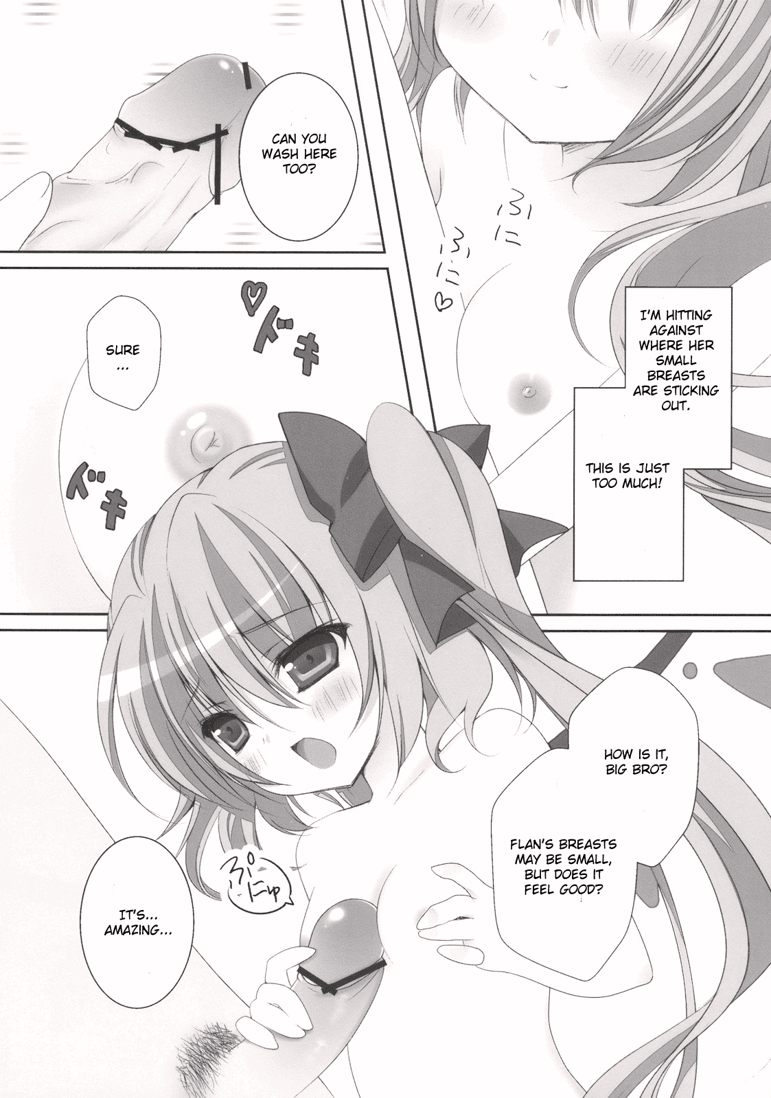 (C78) [きのこのみ (kino, konomi)] ごめんね☆フランドールちゃん (東方Project) [英訳]