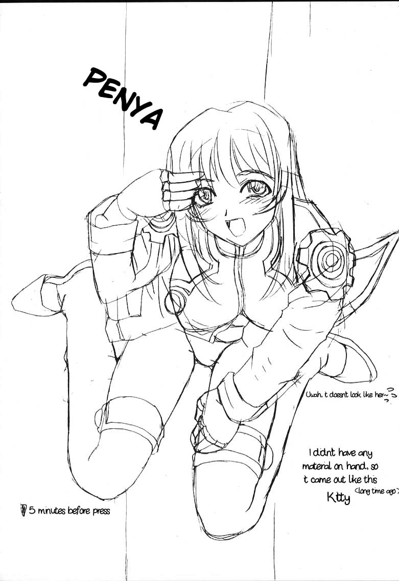 [NS。リオ（キティ、プリン、タナタカ）]アビバ（ちょびっツ）[英語]