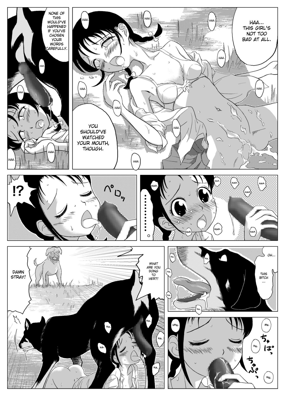 [69EROTIQUE] やっぱり犬が好き [英訳] [DL版]