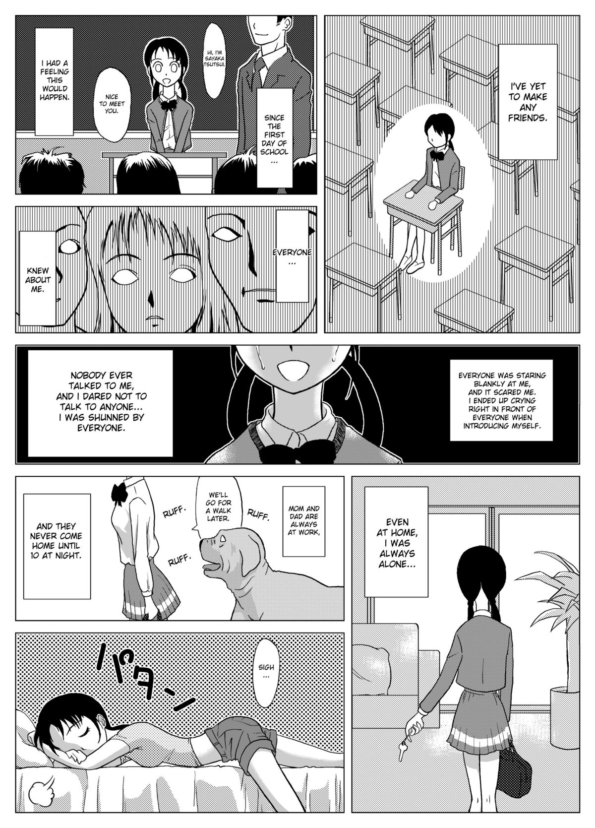 [69EROTIQUE] やっぱり犬が好き [英訳] [DL版]