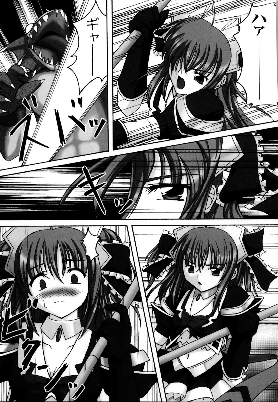 [アンソロジー] 魔法戦士スイートナイツ アンソロジーコミックス