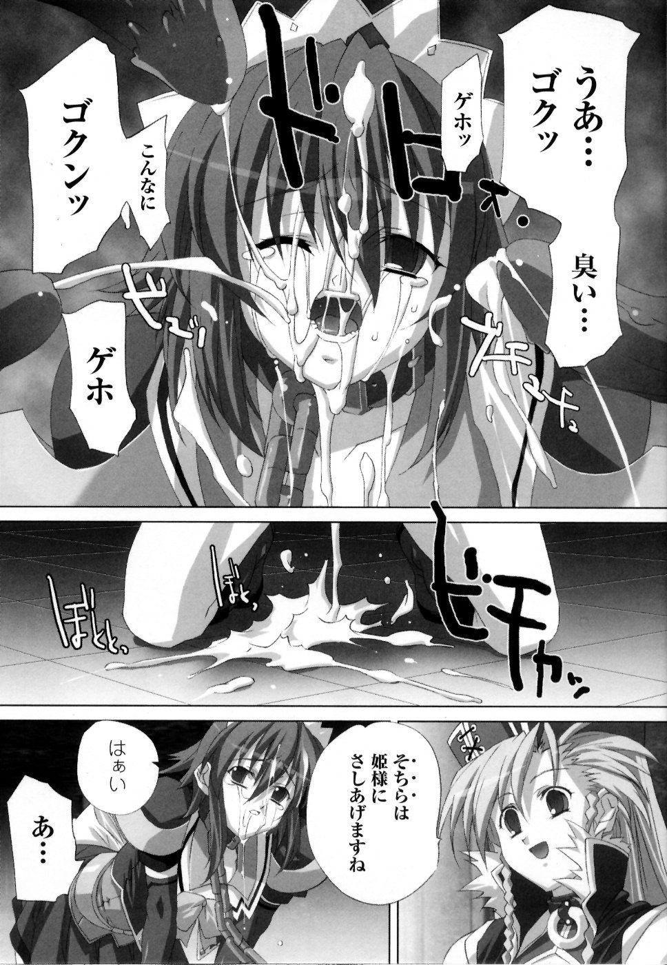 [アンソロジー] 魔法戦士スイートナイツ アンソロジーコミックス