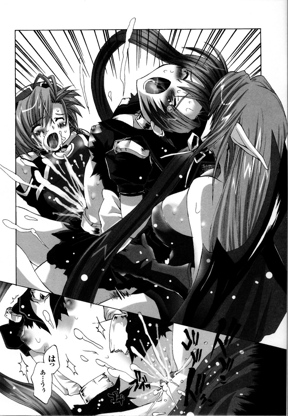 [アンソロジー] 魔法戦士スイートナイツ アンソロジーコミックス