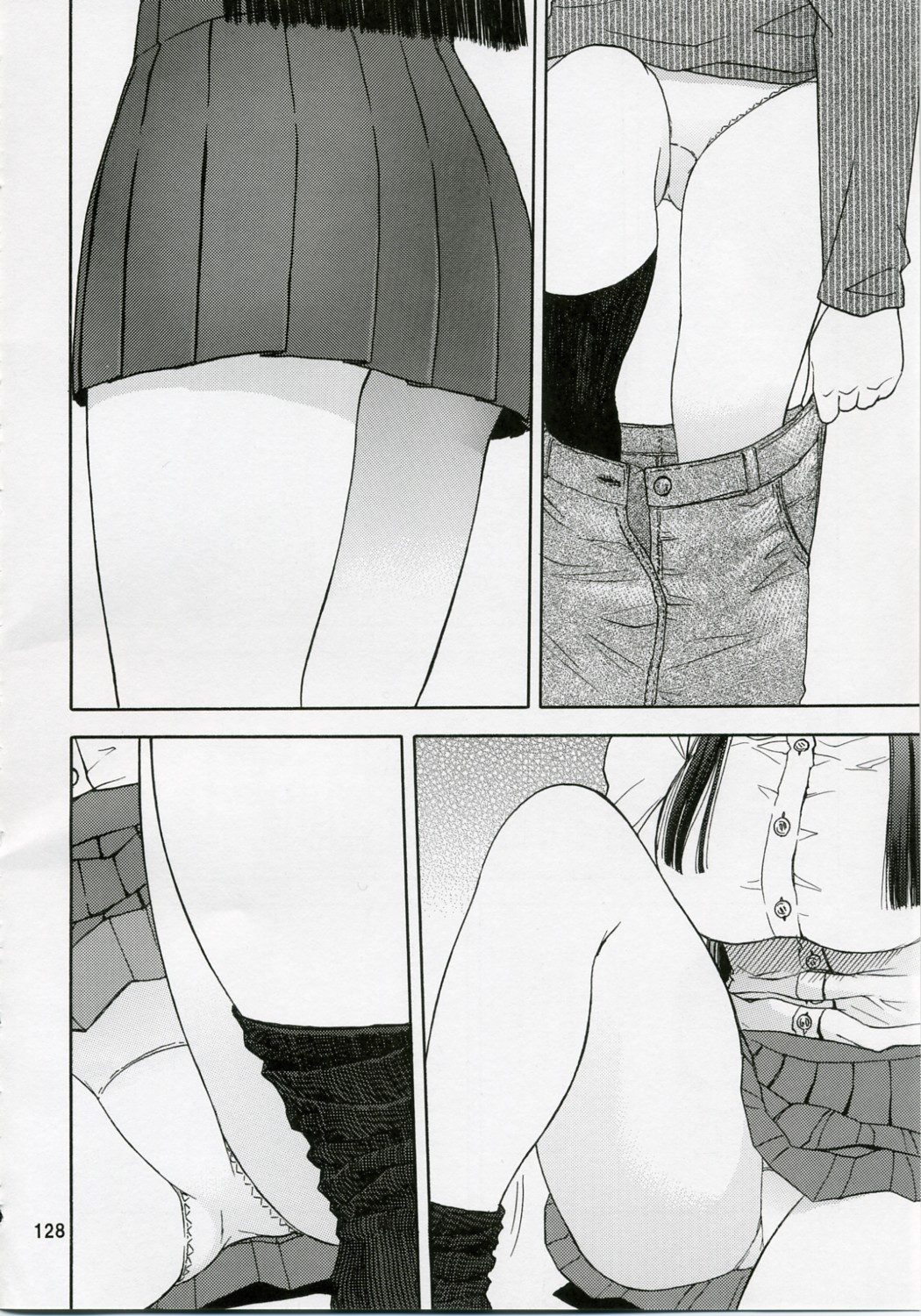 (COMIC1) [わくわく動物園 (天王寺きつね)] blue snow blue 総集編1 scene.1～scene.3