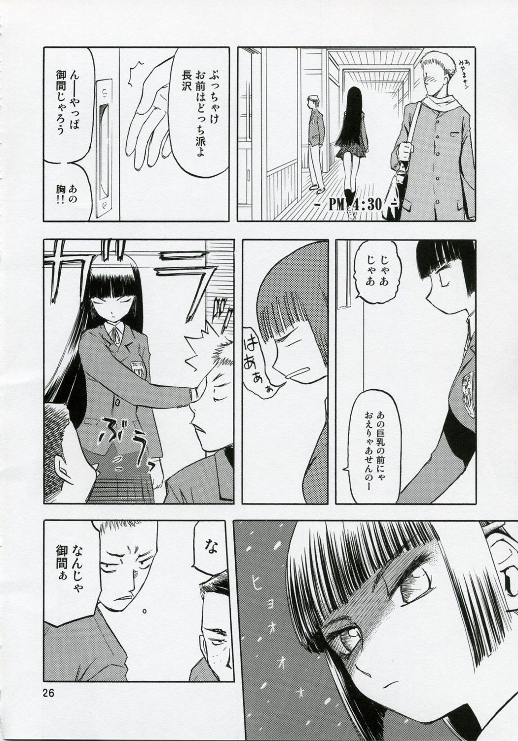 (COMIC1) [わくわく動物園 (天王寺きつね)] blue snow blue 総集編1 scene.1～scene.3