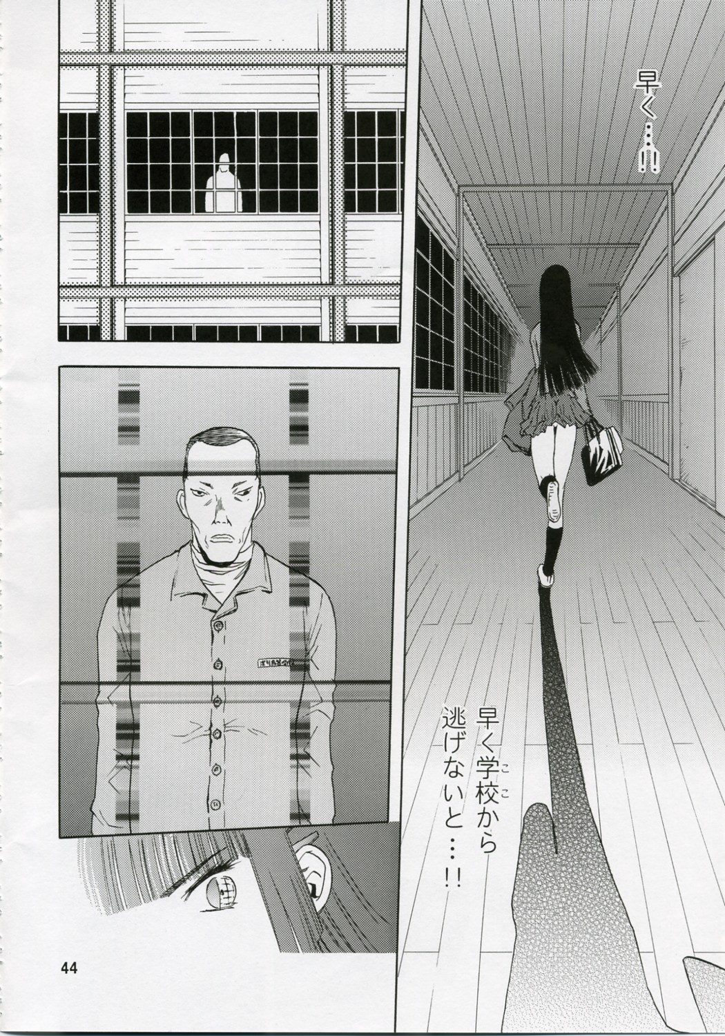 (COMIC1) [わくわく動物園 (天王寺きつね)] blue snow blue 総集編1 scene.1～scene.3