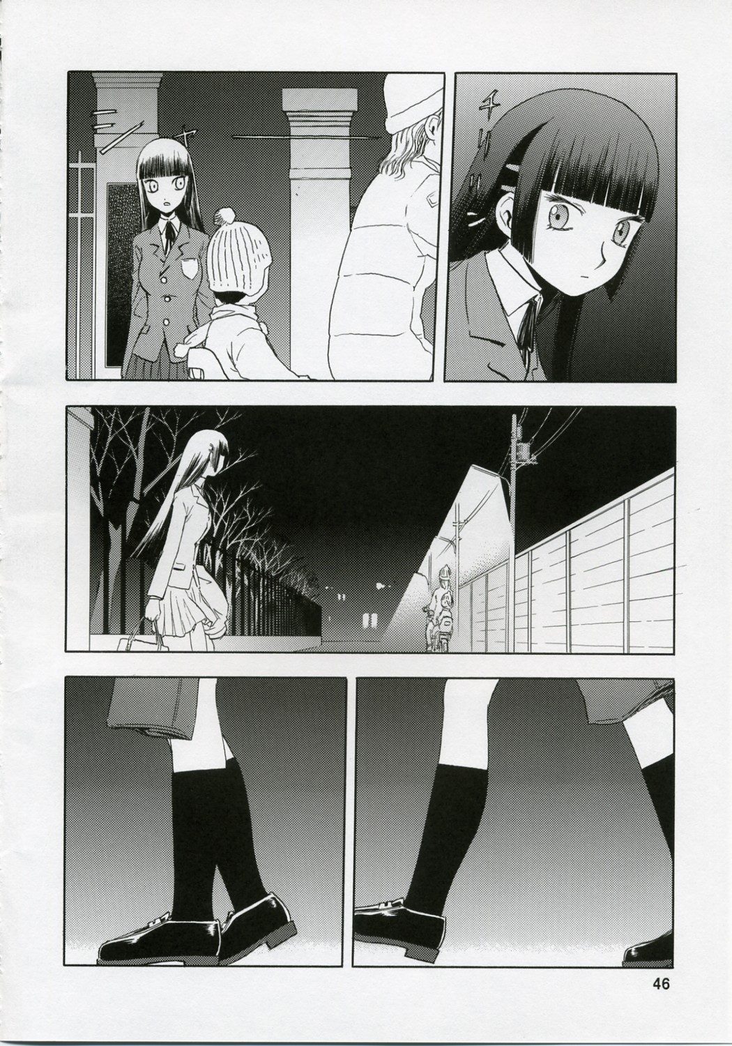 (COMIC1) [わくわく動物園 (天王寺きつね)] blue snow blue 総集編1 scene.1～scene.3