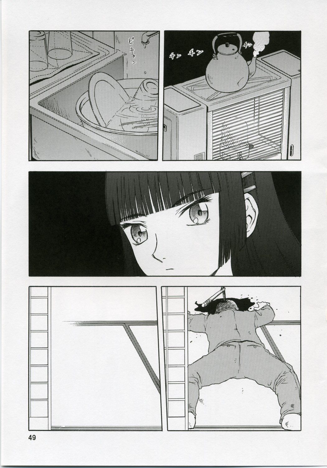 (COMIC1) [わくわく動物園 (天王寺きつね)] blue snow blue 総集編1 scene.1～scene.3