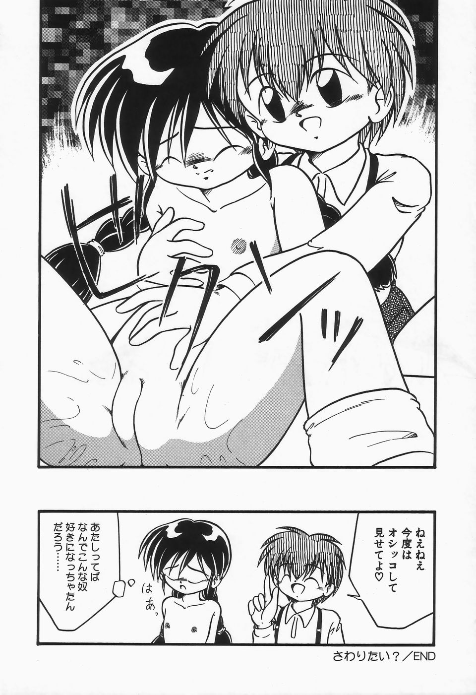 [DASH] 水の色風の色