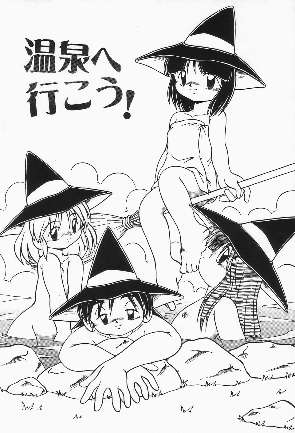 [DASH] 水の色風の色