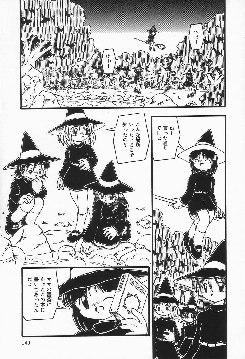 [DASH] 水の色風の色