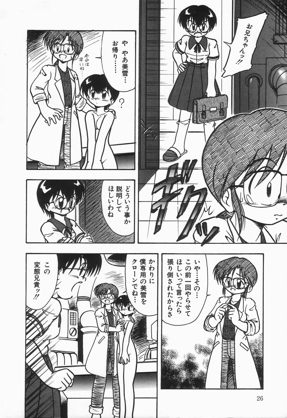 [DASH] 水の色風の色