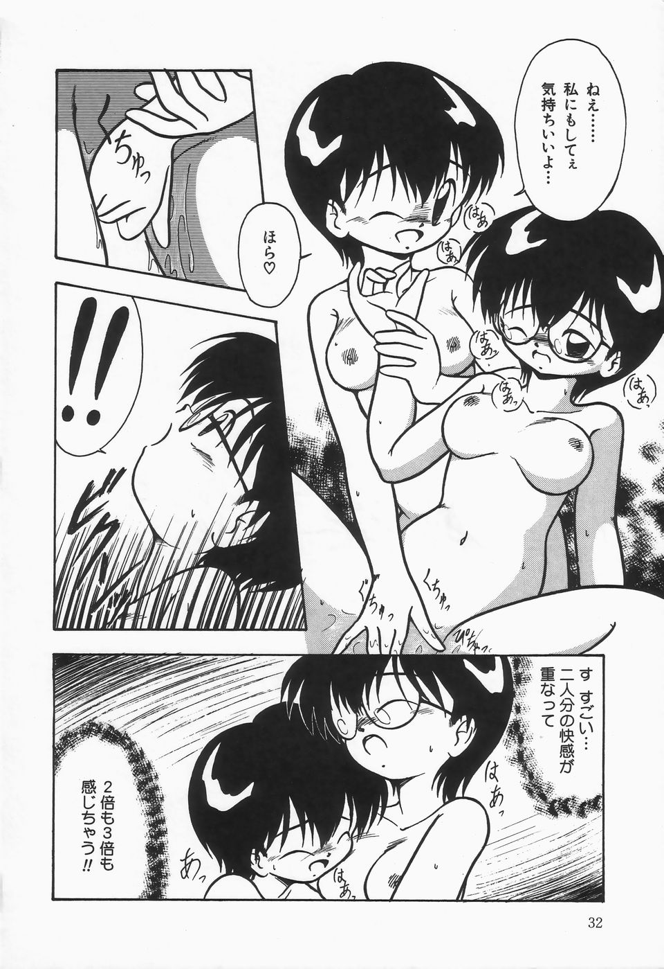 [DASH] 水の色風の色