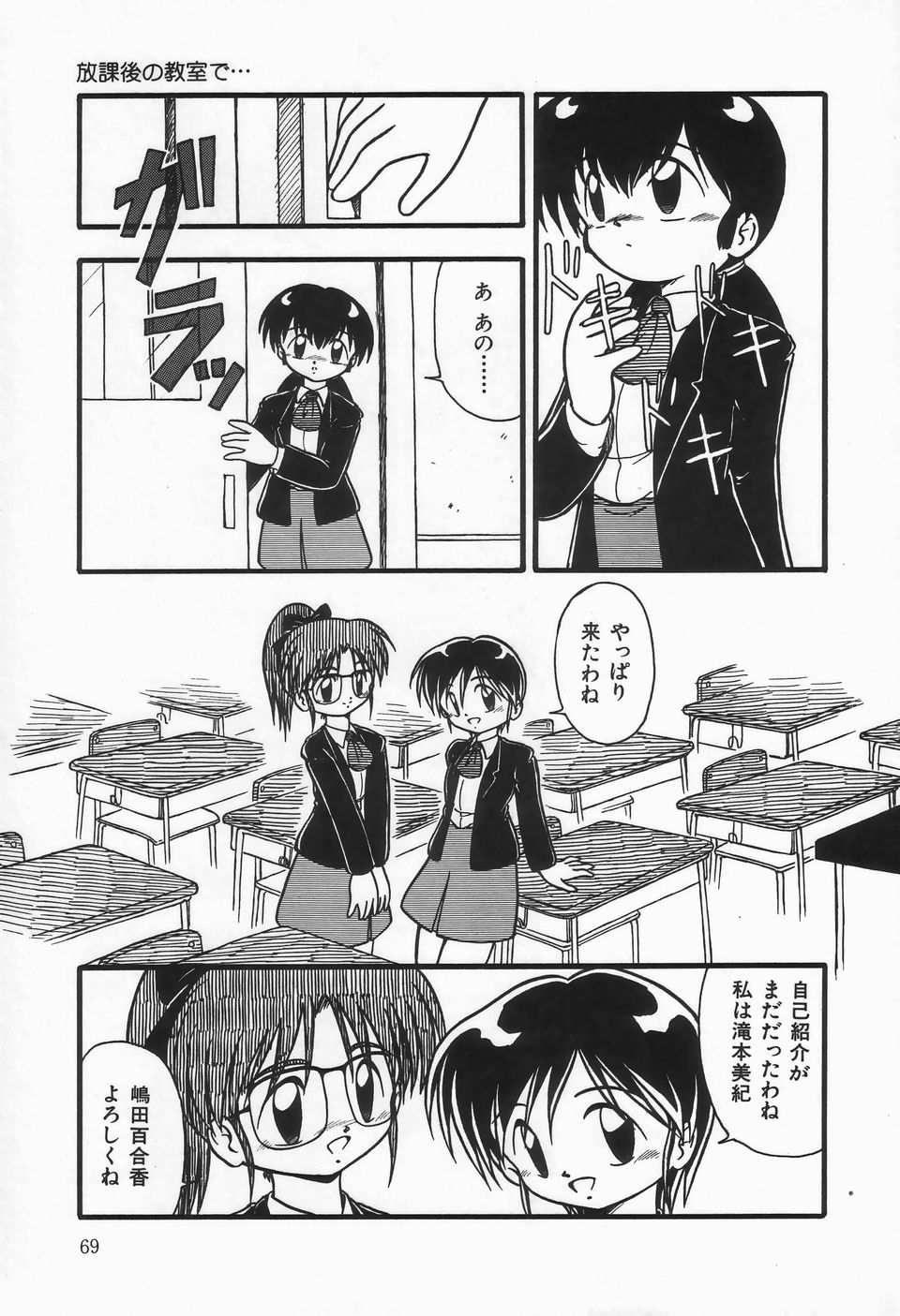 [DASH] 水の色風の色