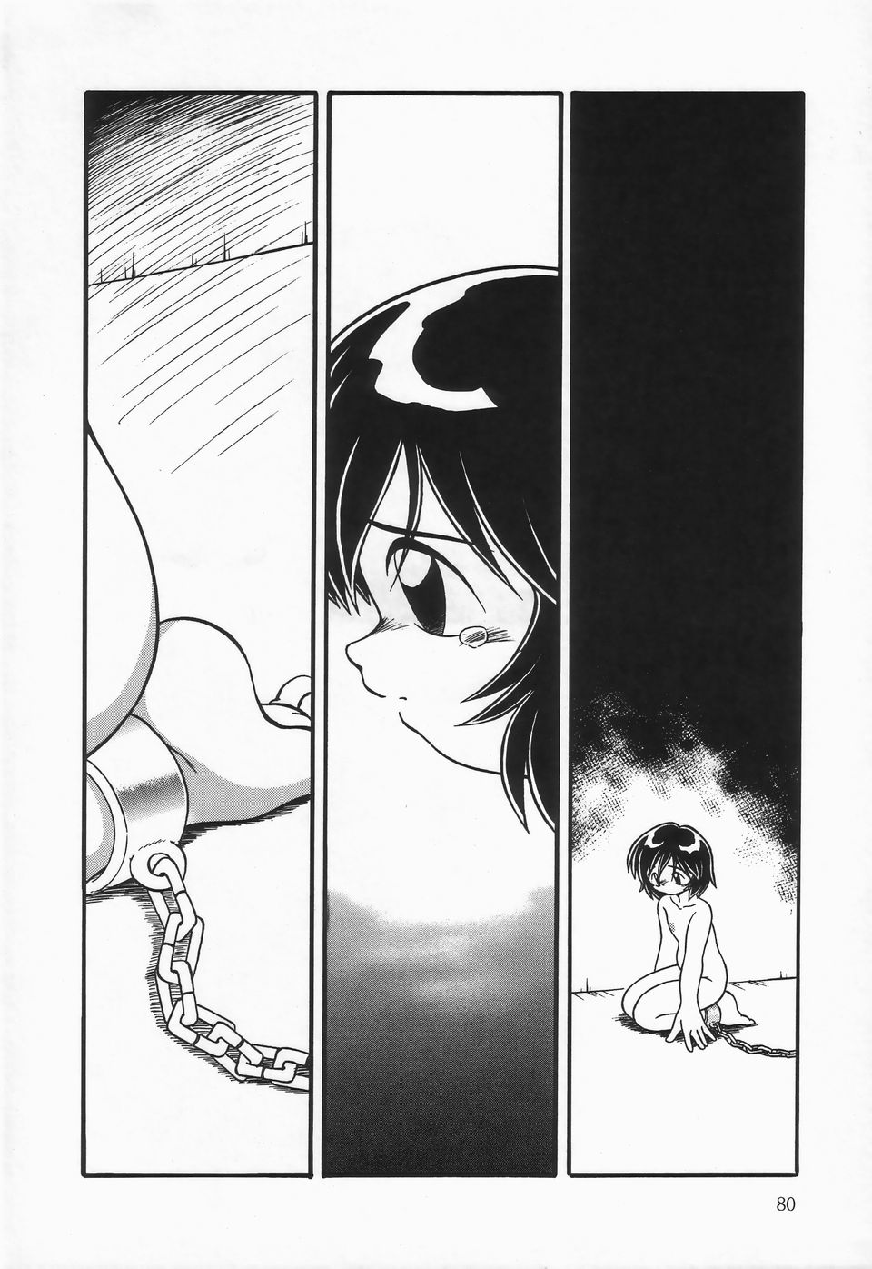 [DASH] 水の色風の色