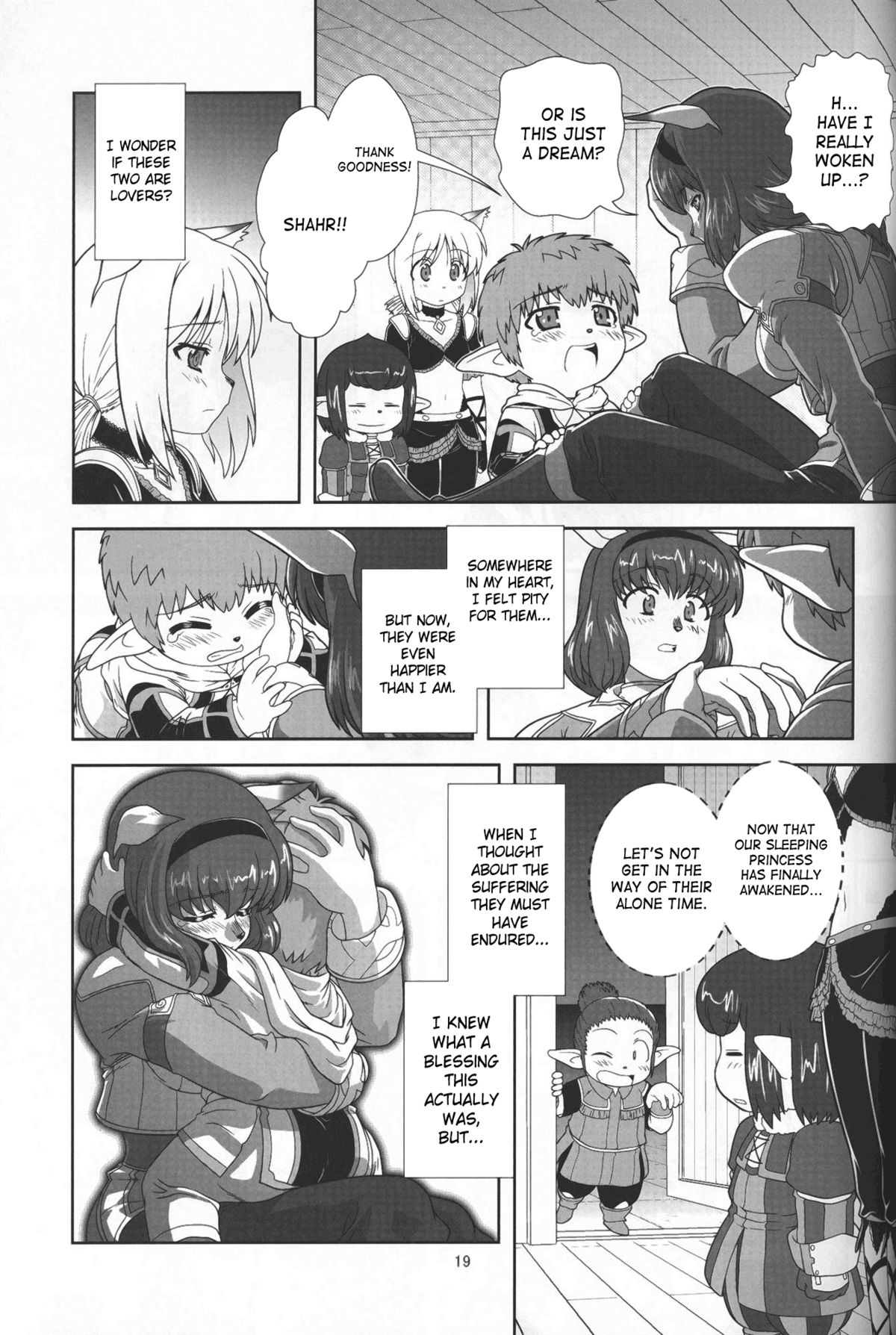 [サークルくれじっと (あきかん)] やっぱりミスランタルタル (ファイナルファンタジー XI) [英訳]