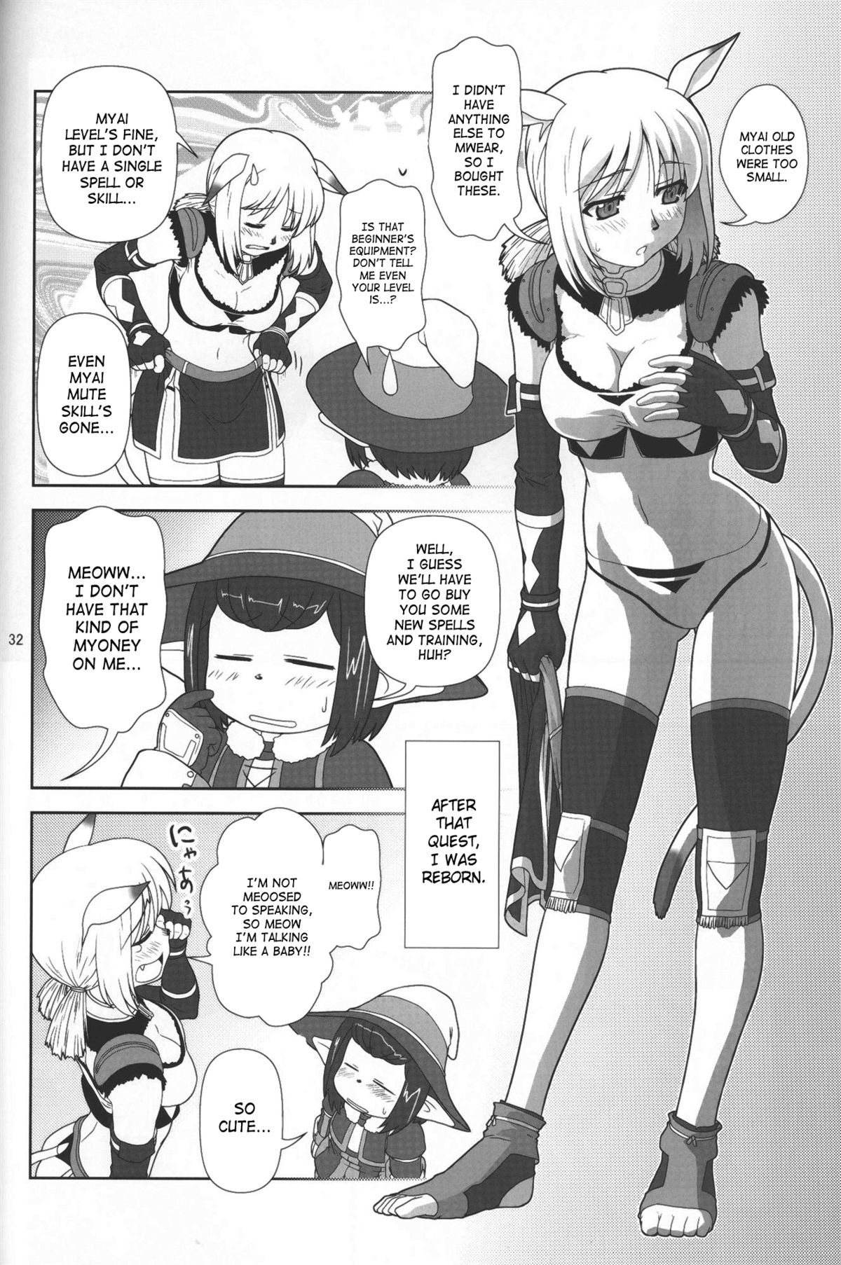 [サークルくれじっと (あきかん)] やっぱりミスランタルタル (ファイナルファンタジー XI) [英訳]