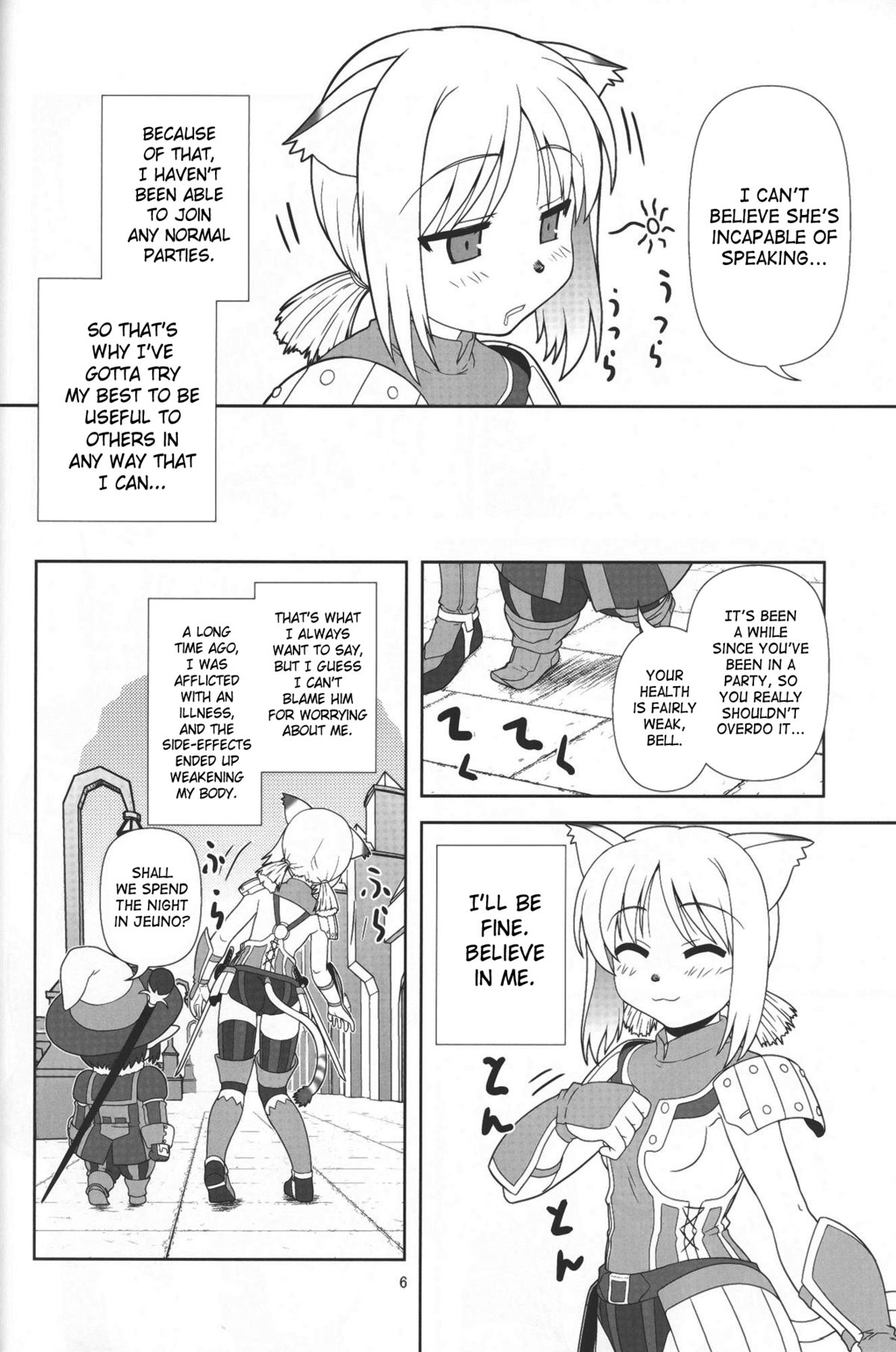 [サークルくれじっと (あきかん)] やっぱりミスランタルタル (ファイナルファンタジー XI) [英訳]