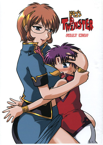 (C64) [サルヴェージ工房 (鳳凰たん)] ドラゴンTWINSTER (ギャラクシーエンジェル)