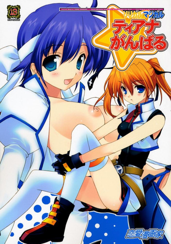 (サンクリ40) [恋愛漫画家 (鳴瀬ひろふみ)] リリカルマジカル ティアナがんばる (魔法少女リリカルなのは) [英訳]