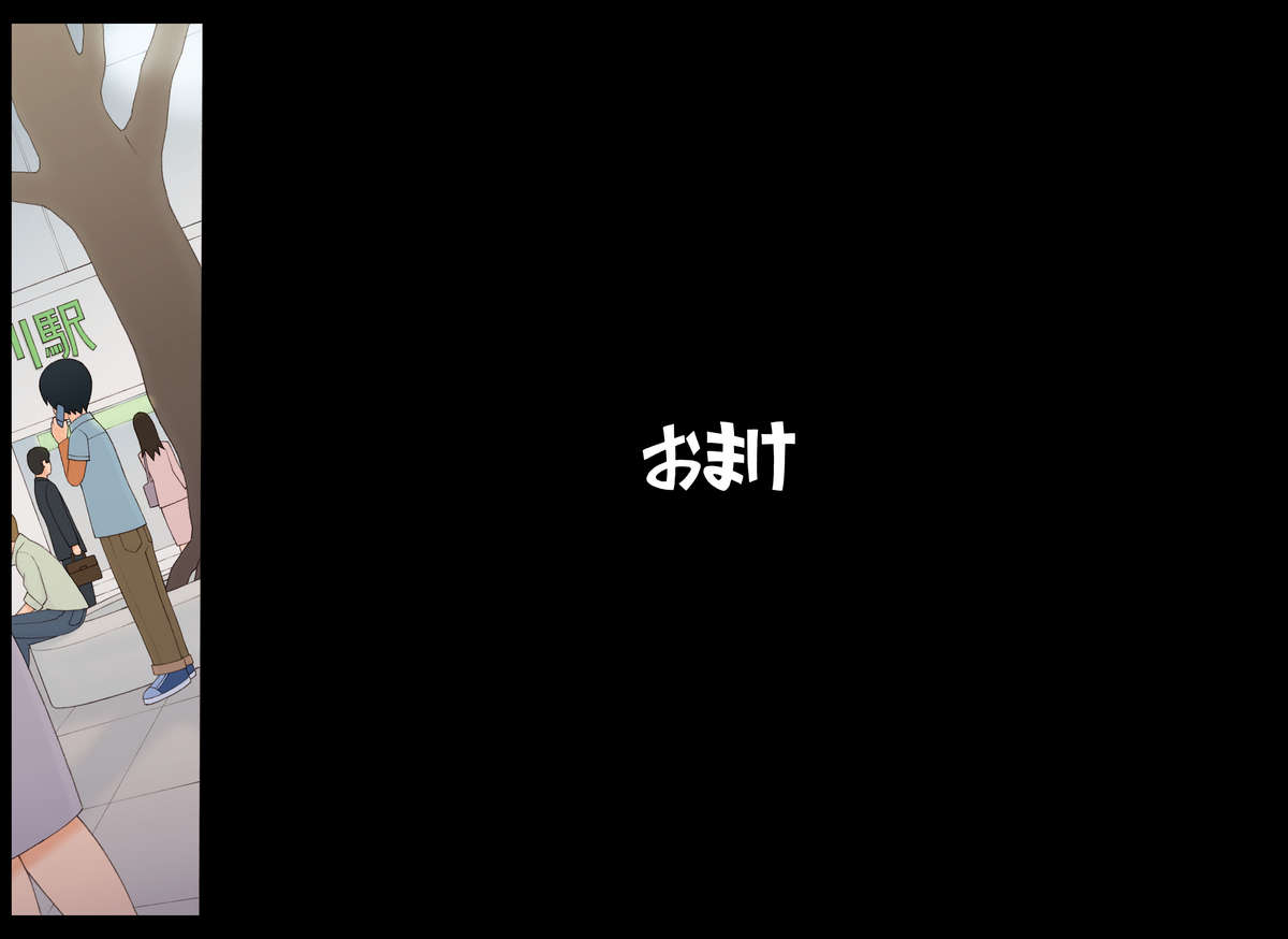 [ぽんふぁーず] ぽんふぁーず「特別編」