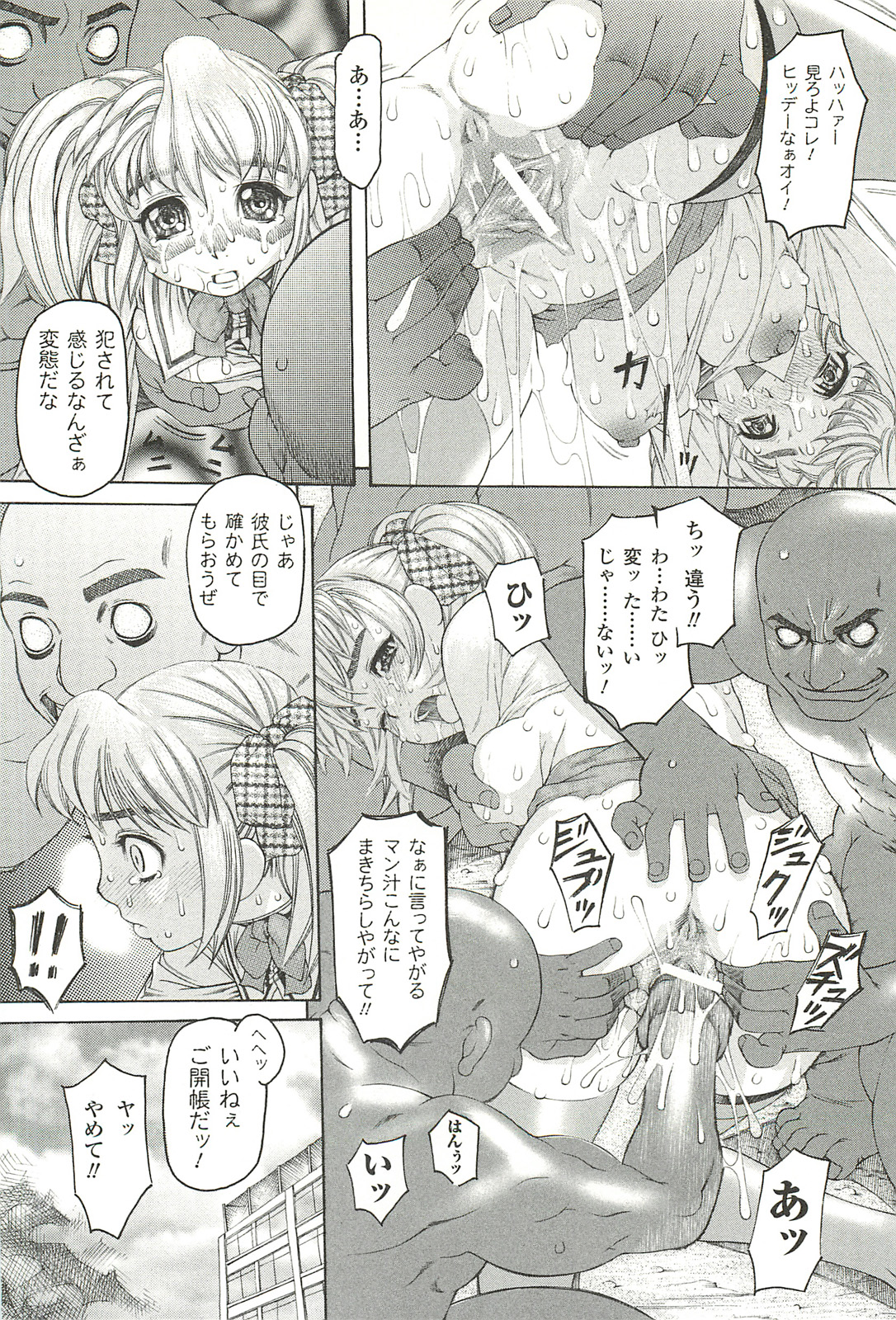 [サイコロ・ステーキ] ナイトメアミッション