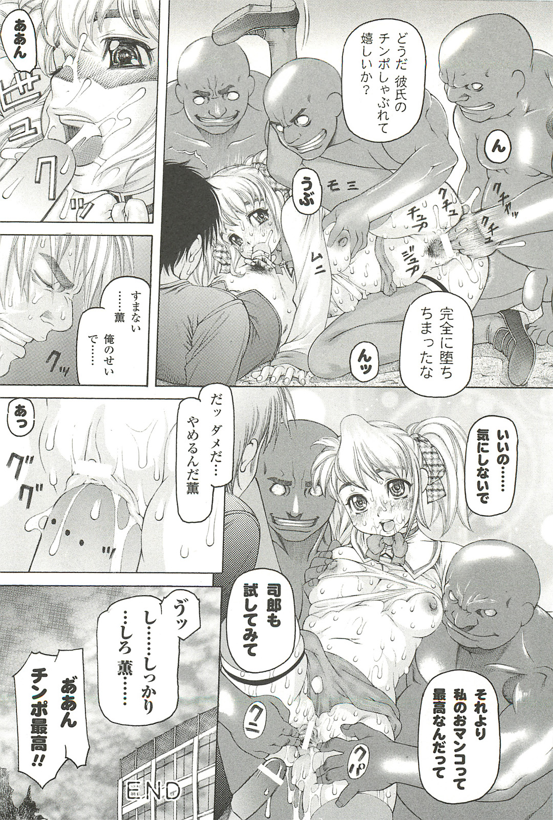 [サイコロ・ステーキ] ナイトメアミッション