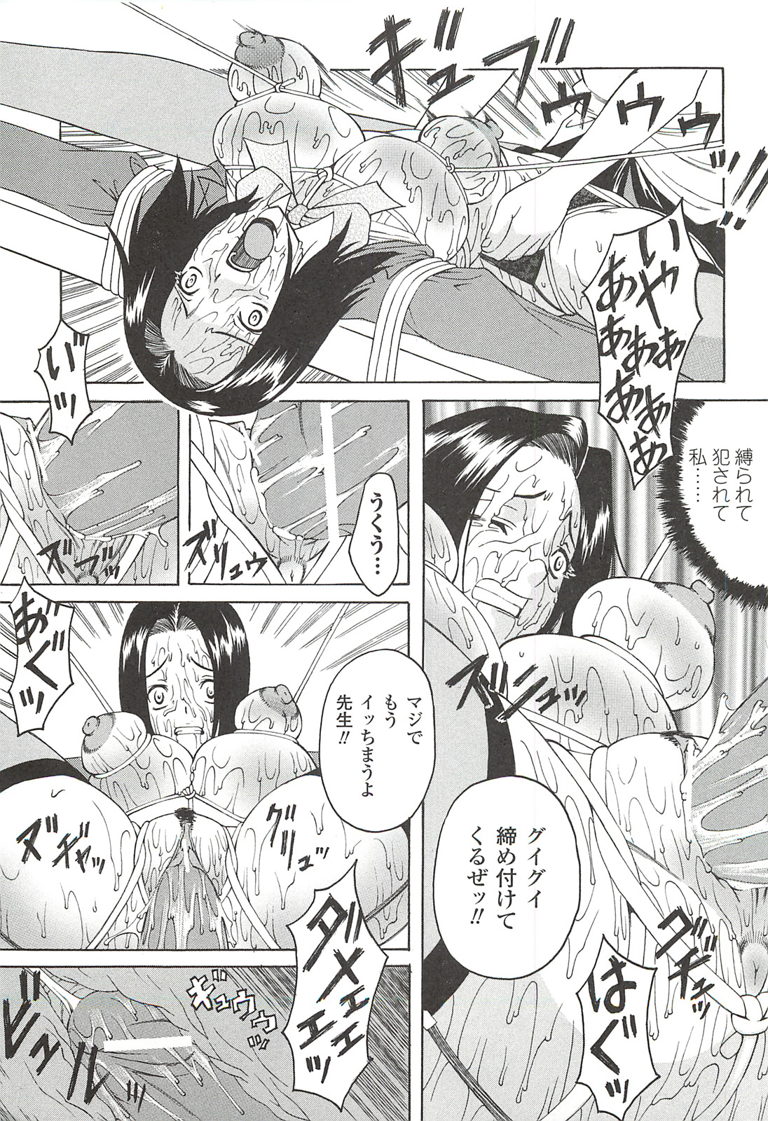[サイコロ・ステーキ] ナイトメアミッション