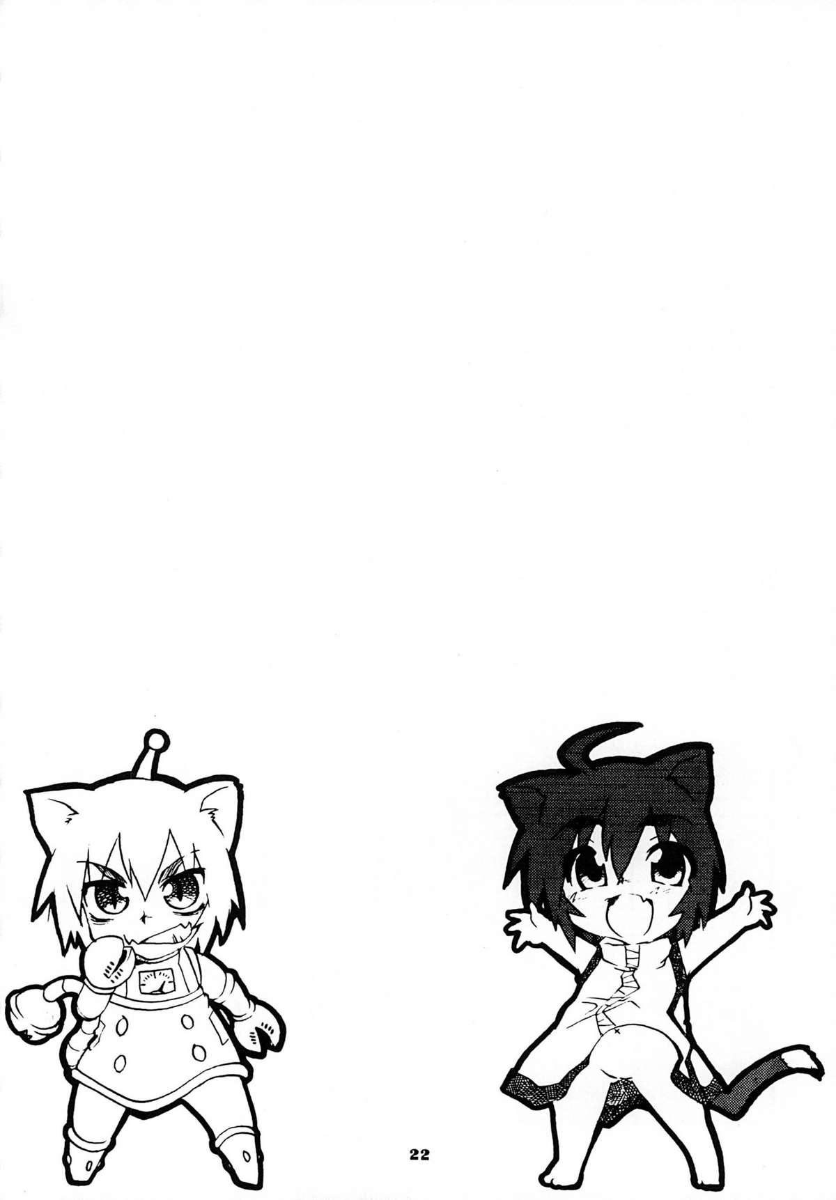 (C74) [あかち (血鬼骸、二歩二郎、KURE)] 狂乱の舞を舞った! (狂乱家族日記)