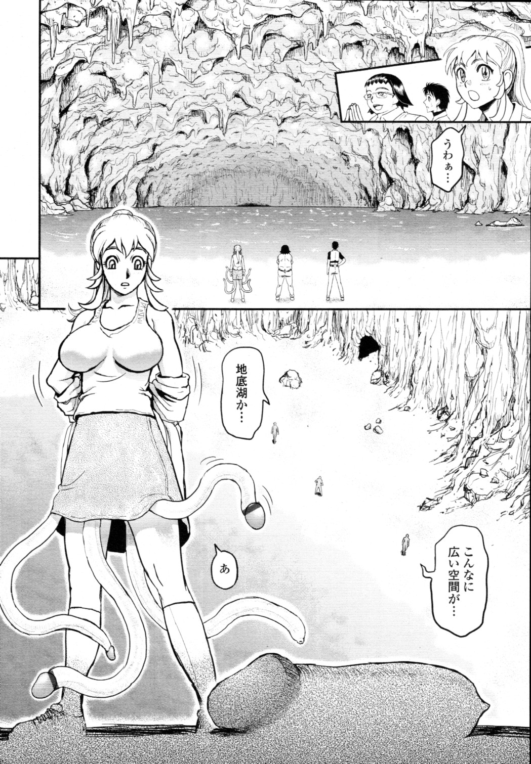 [雑誌] COMIC 天魔 2010年12月号