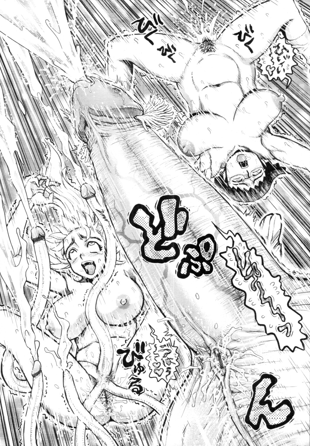 [雑誌] COMIC 天魔 2010年12月号