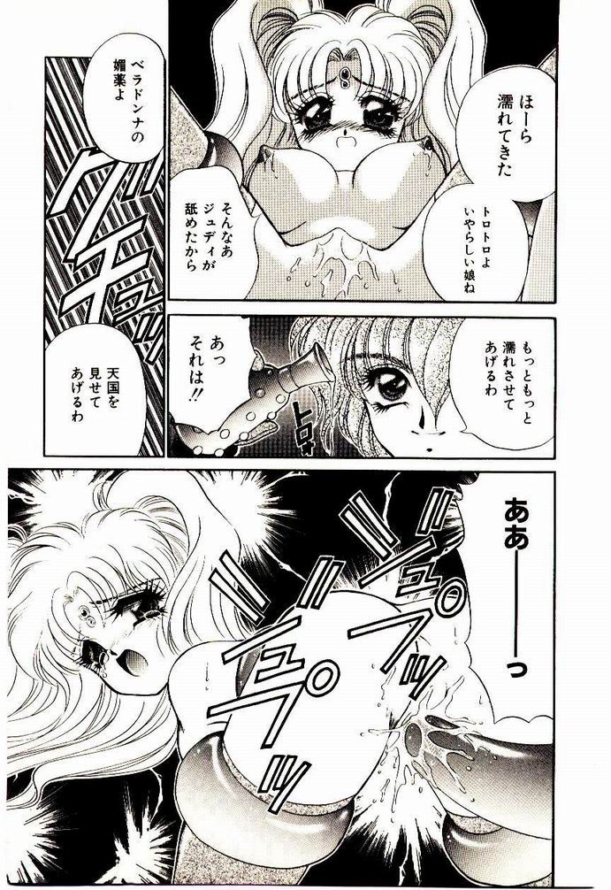 【猫島レイ】アクマドオカルト