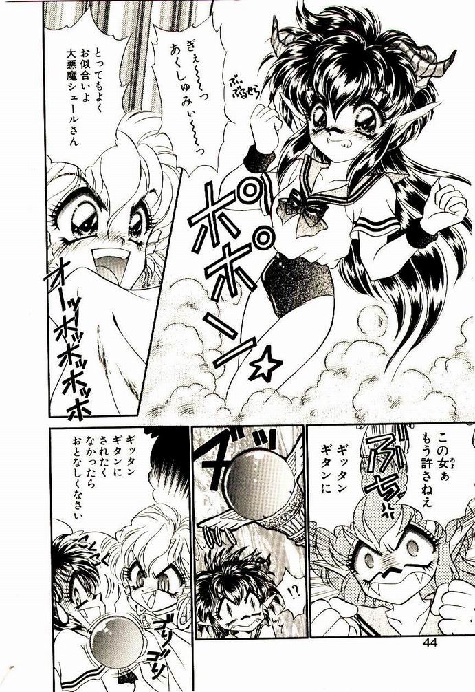 【猫島レイ】アクマドオカルト