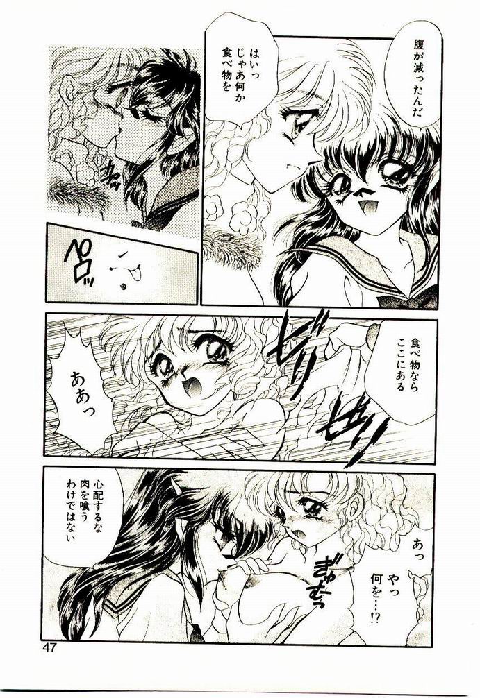 【猫島レイ】アクマドオカルト