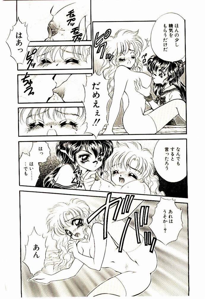 【猫島レイ】アクマドオカルト