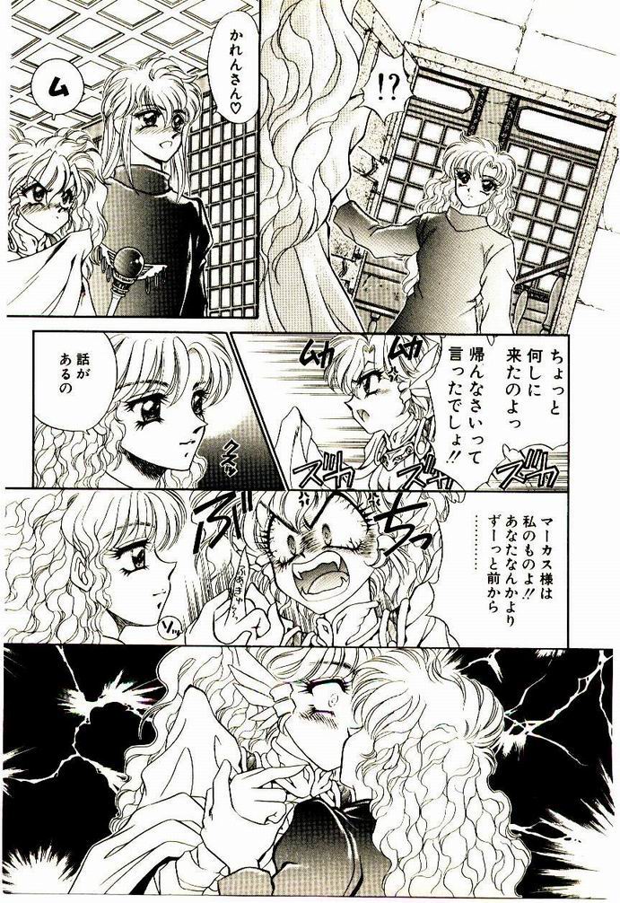 【猫島レイ】アクマドオカルト