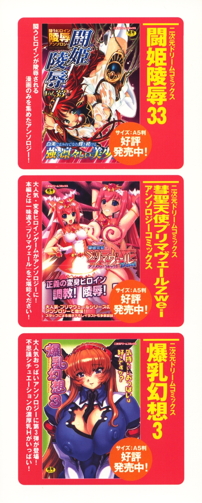 [ウメ吉] 愛玩マゾヒスト