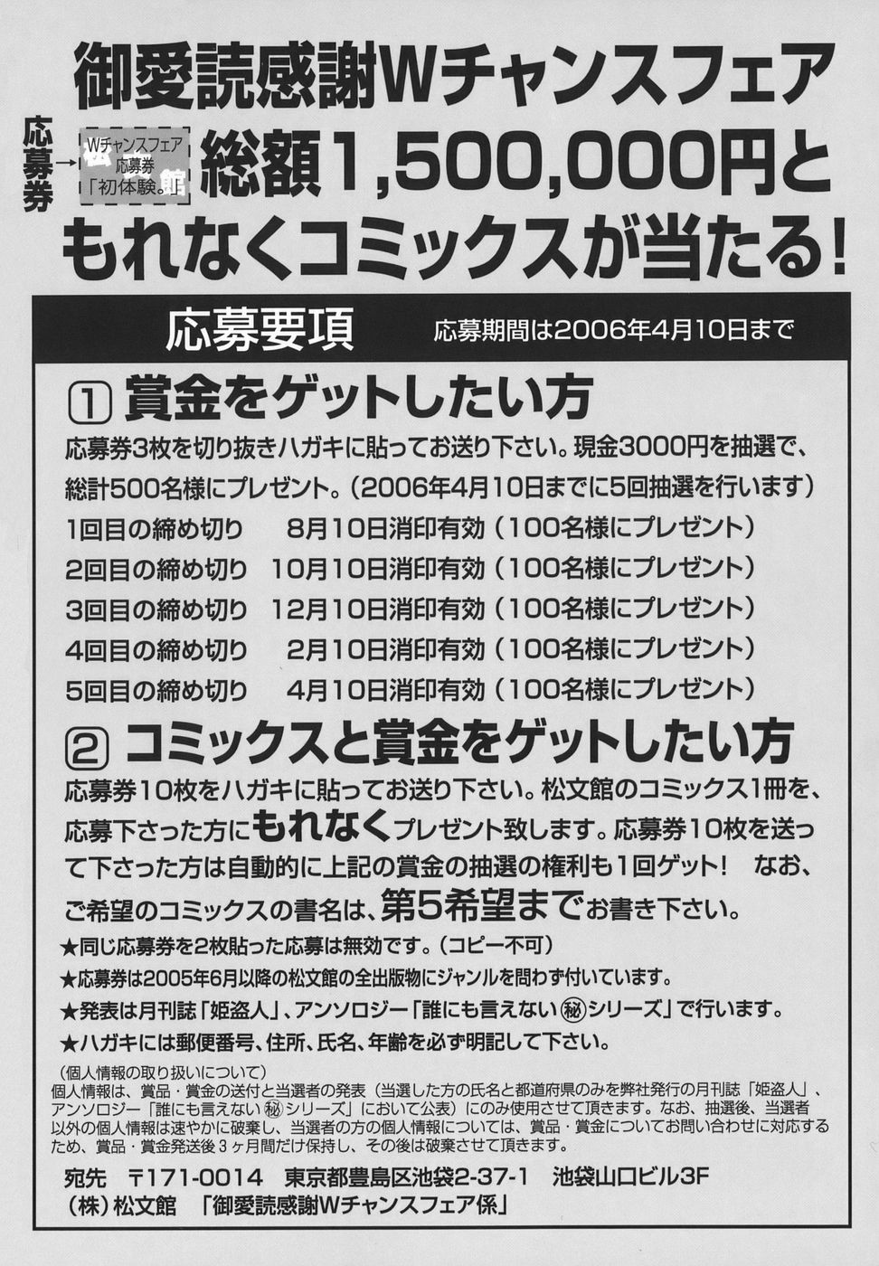 [紫色雁行] 初体験。