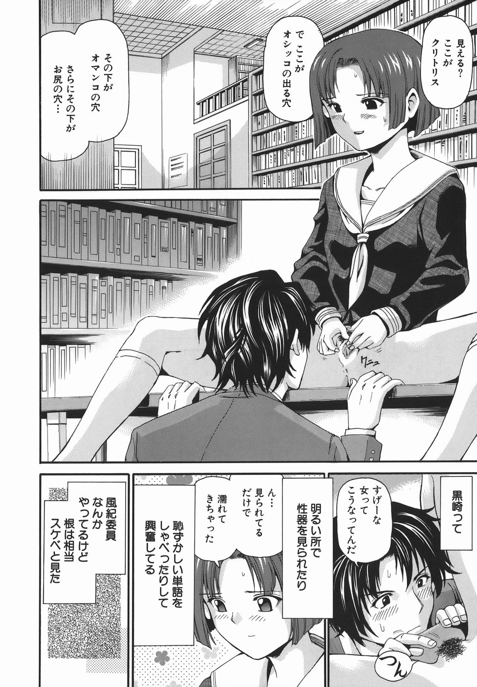 [紫色雁行] 初体験。