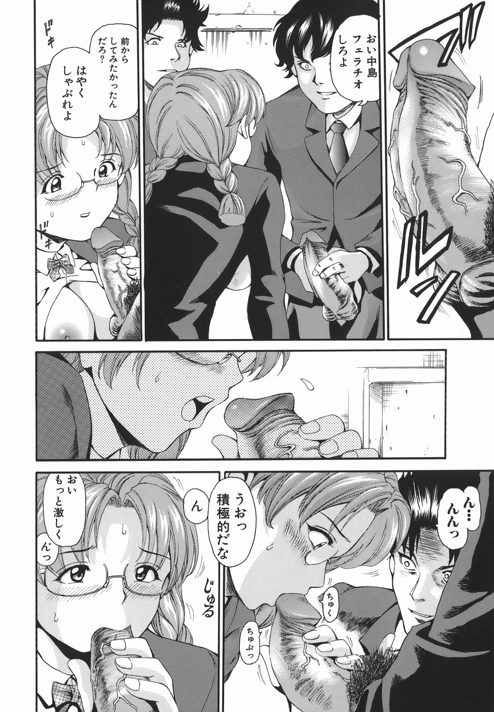 [紫色雁行] 初体験。