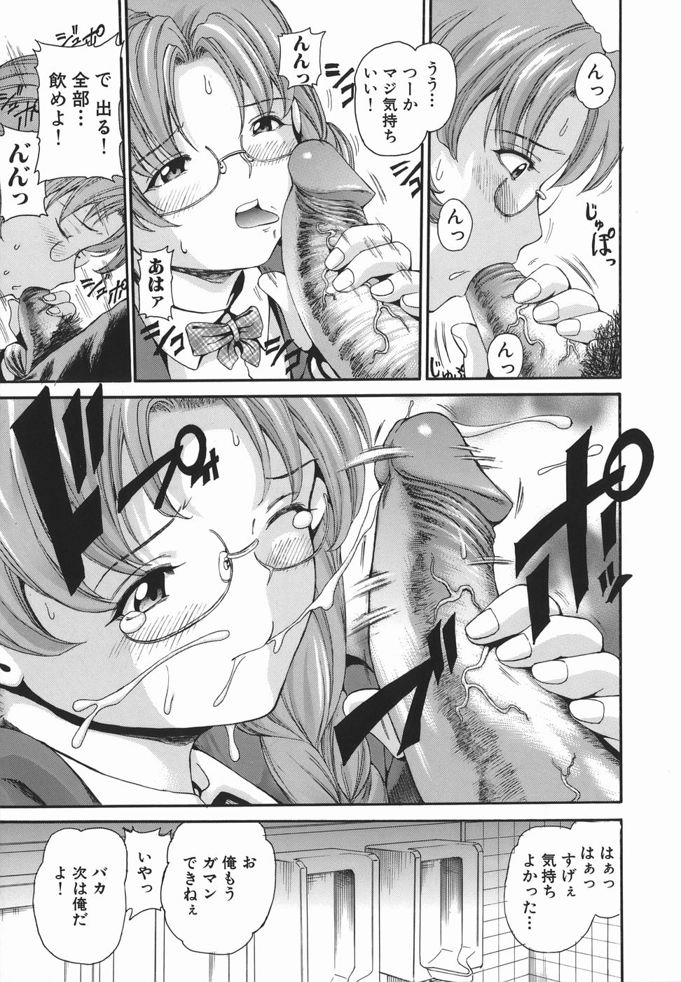 [紫色雁行] 初体験。