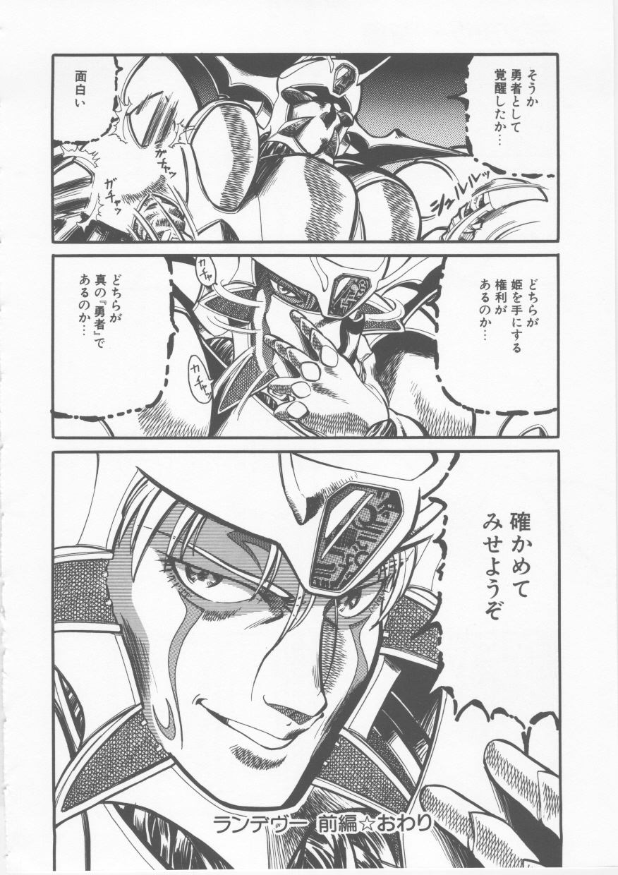 [フレッド・ケリー] Sleigh Ride