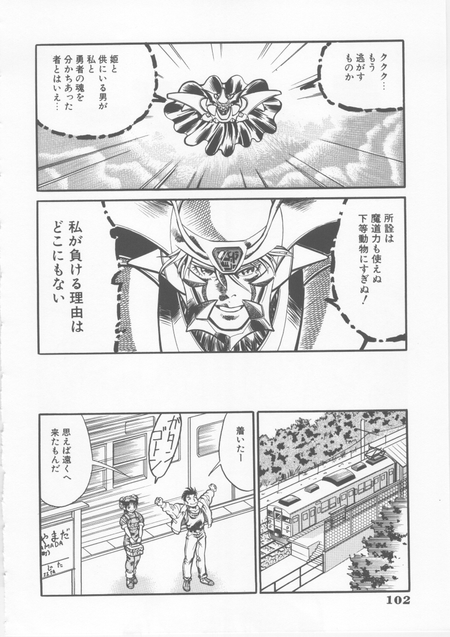 [フレッド・ケリー] Sleigh Ride