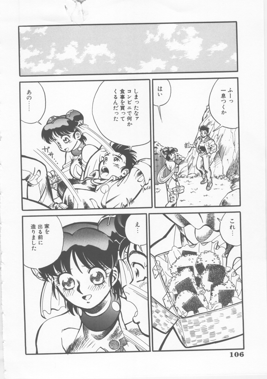 [フレッド・ケリー] Sleigh Ride