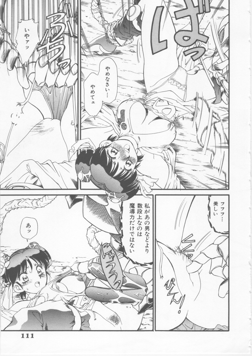 [フレッド・ケリー] Sleigh Ride