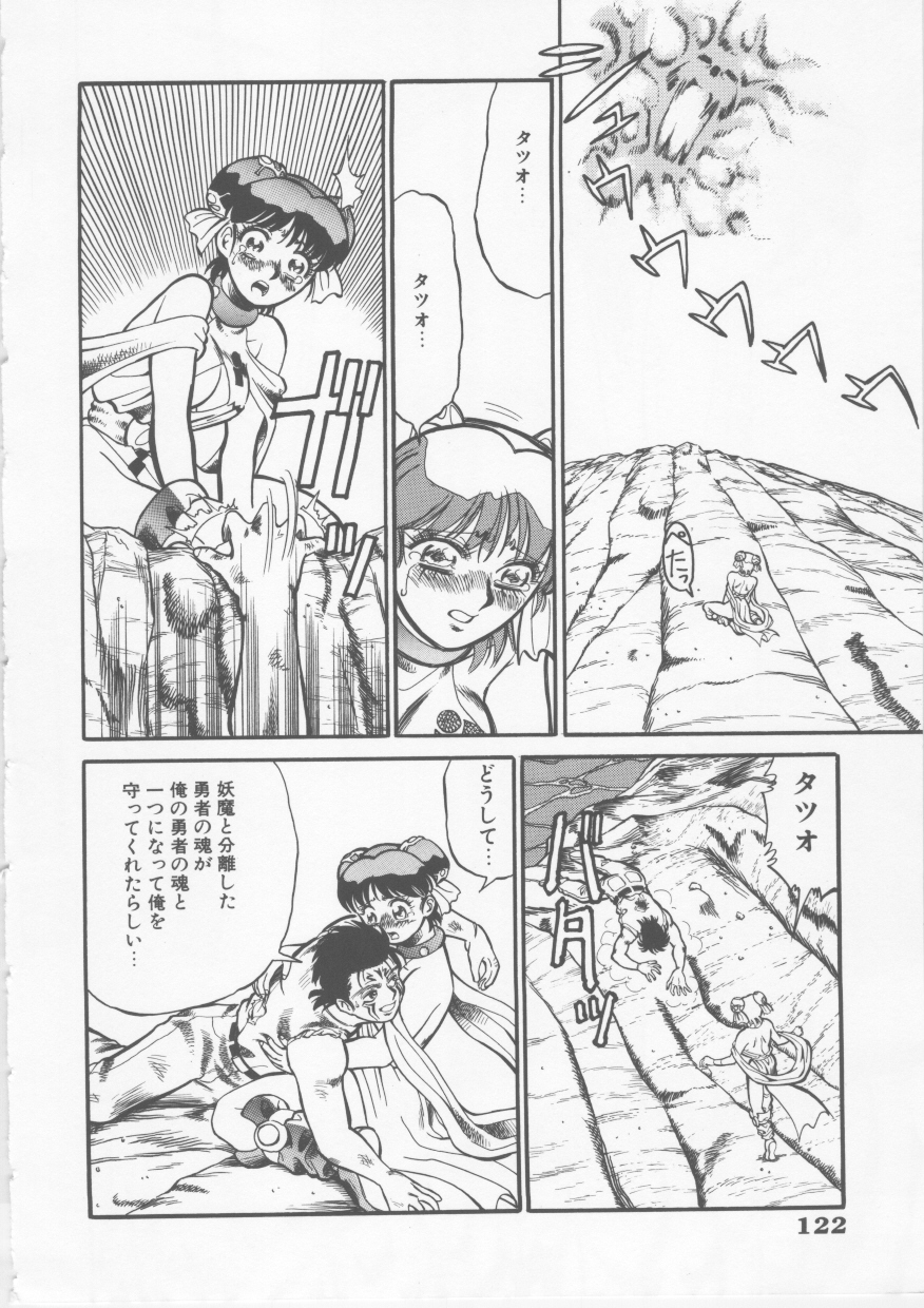 [フレッド・ケリー] Sleigh Ride