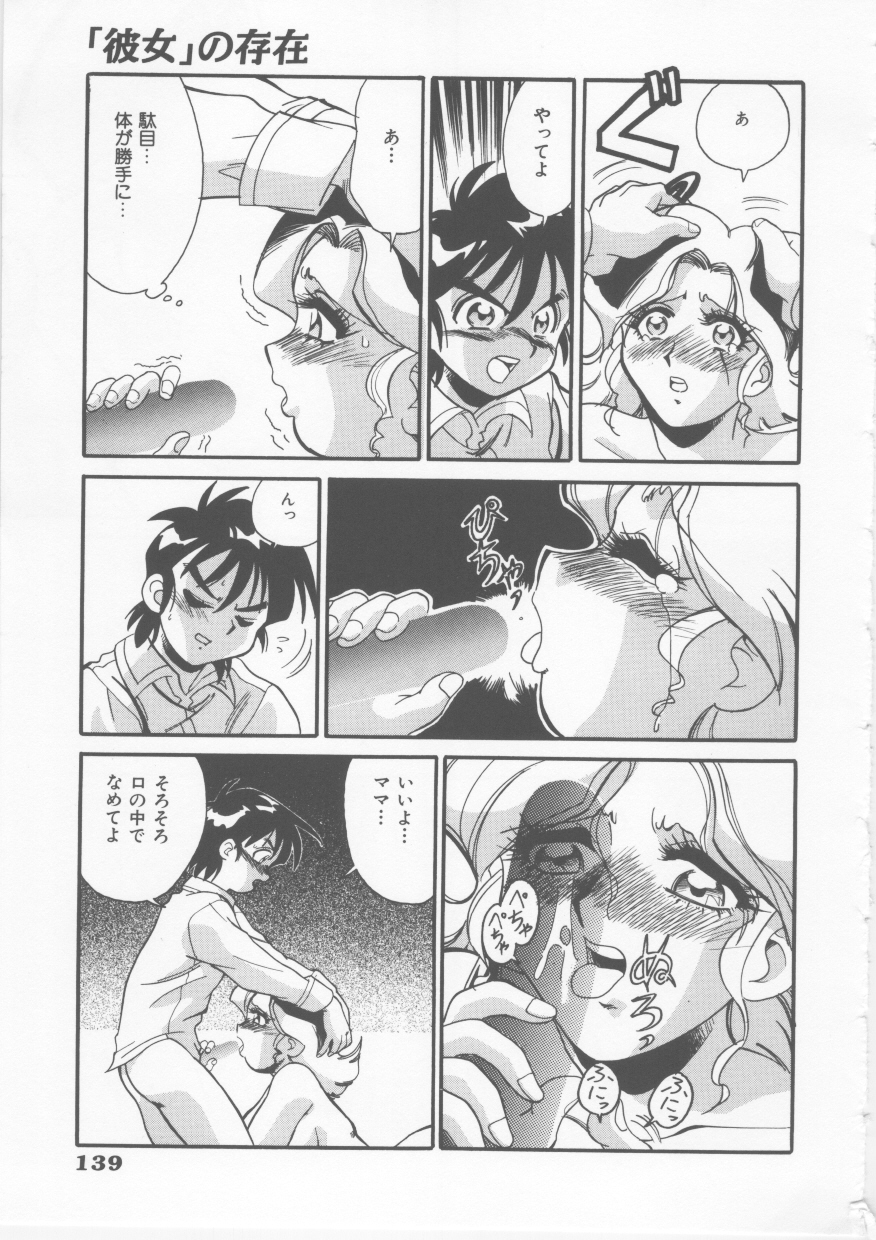[フレッド・ケリー] Sleigh Ride