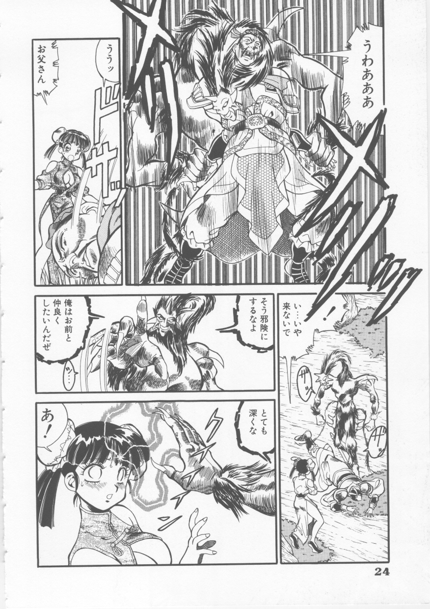 [フレッド・ケリー] Sleigh Ride