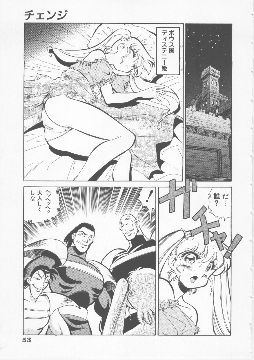 [フレッド・ケリー] Sleigh Ride